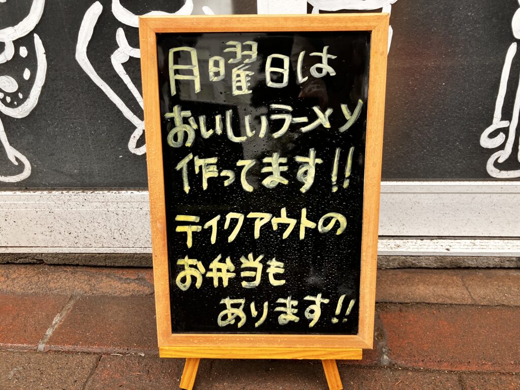 看板