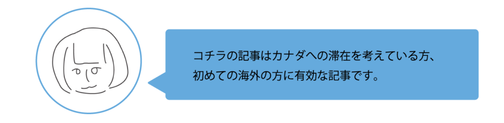 本記事に対するおすすめの読者