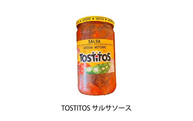 TOSTITOS サルサソース