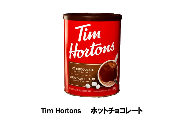 timhortons ホットチョコレート